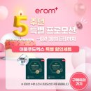 엑스푸드 이미지
