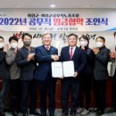 의령군공무직노동조합 이미지