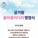 삼호중학교앞(22602) 이미지