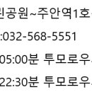 율도근린공원 이미지