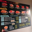 동근이숯불두마리치킨수원 이미지