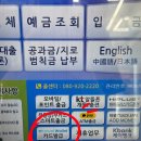 지에스(GS)25 인계예술점 이미지
