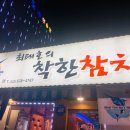 해동상사 이미지