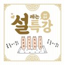 달콤음악원 이미지