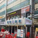 최고닭집 | 구월동 맛집 동명닭집 구월점 후기