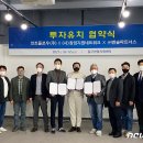 사단법인 창업지원네트워크 뉴스1