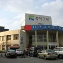 대전시외버스 종합터미널 이미지