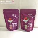 해쉼 | 맛있게 먹는 다이어트 간식 해쉼 딸기엔요거트와 사과엔요거트 &amp; 유기농 타이거넛츠 슬라이스