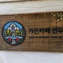 최규협 회장 구순생신 축하 공연 옥동힐링가든 에서 ~