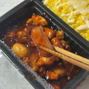 치교치밥 이미지