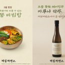제면소 여성소비자신문