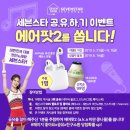 세븐스타 이미지