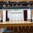 코끼리관광주 이미지