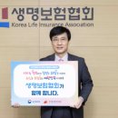 릴레이