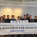 한국컨설팅산업재단 프라임경제