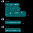 (주)태현 | 20250822 고척돔 ACT:TOMORROW 콘서트 후기