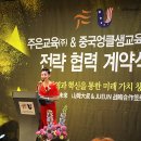 (주)주은에너지 네이버블로그