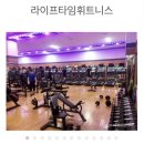 유앤바디 휘트니스 이미지