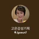 감성여성경로당 이미지