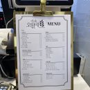 카페오월애유가점