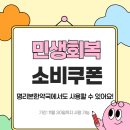 명리본한약국 이미지