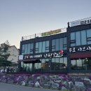 청주 산남동 맛집 발견 ! 샤브샤브 무료 '낙원갈비집 청주산남점' 후기