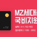 디저트 로이