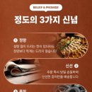 정도장어 택배 후기 ㅣ 집에서 즐기는 가성비 자포니카 전문점 퀄리티 그대로