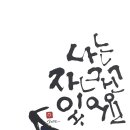 한국화(Ⅰ) 이미지