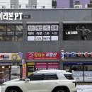 제이리본PT 이미지