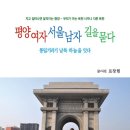 도서출판 정음 이미지