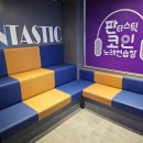 이차로 노래연습장 네이버블로그