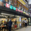 서초대로46길 106 이미지