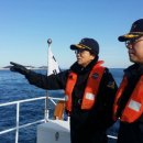 울진해양경찰서 이미지