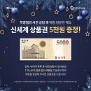 다이소 선사점 이미지