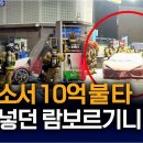 영웅주유소 이미지