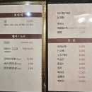 동경식당(동경회관) 이미지