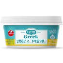 더 그릭