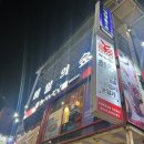 252 | [홍대 방탈출#252] 비밀의숲 홍대점 - 어비스 후기