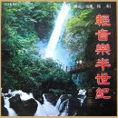 오부자 목장 이미지