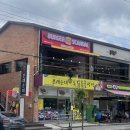 버거스캔들함양점 이미지