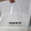 좁은 공간에서 쓰기 좋은 모어엠 빨래 건조대 내돈내산 후기
