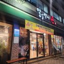 열무밭에돈