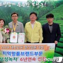 보성명가 이미지