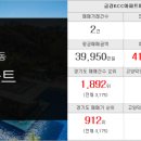 한라삼성공인중개사사무소 이미지