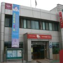 항동우체국 이미지