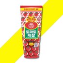 케찹