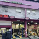 오토오아시스타이어테크 이미지