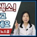 [당뇨와건강] 당화혈색소란 뭐죠? 3개월에 한 번 검사하는 이유, 수치표 알려줘 이미지