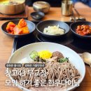 한우名作창고43 교대점 | 광화문 룸식당 깔끔한 회식 모임 장소 한우다이닝 창고43 무교점